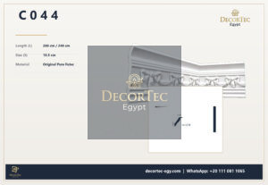 ديكور تك كورنيشه c044 كرانيش فيوتك مزخرفة -(C044)-الابعاد:CM10.5*240CM - ديكور تك مصر